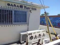 Guesthouse Yun-Tan | Okinava (idari bölge) - Kunigami - Okinawa (ve civarı) - Yomitan - Sobe