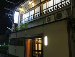 Fujiya Ryokan | Kyoto (idari bölge) - Ukyo Bölgesi - Kyoto (ve civarı) - Kyoto