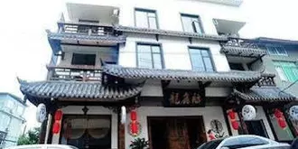 Mount Emei Longxinfang Garden Inn