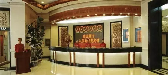 Beijing Nanyueyuan Hotel | Pekin (ve civarı) - Fengtai - Yuegezhuang