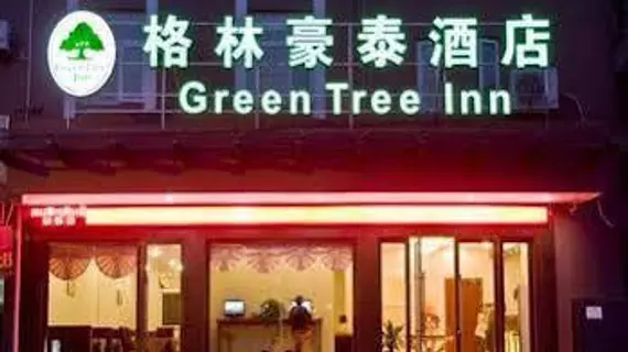 GreenTree Inn Zhejiang Ningbo Exhibition and Convention Center Bus East Station Express Hotel | Zhejiang - Ningbo - Yinzhou