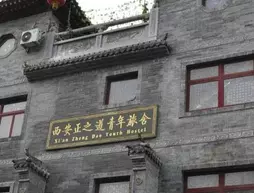 Zhengzhidao Youth Hostel | Şaanksi - Xi'an - Xi’an Kent Merkezi