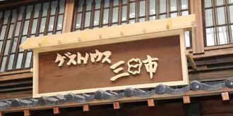 Guesthouse Mikkaichi