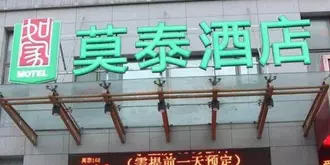 Motel 168 Huainan Railway Station Branch