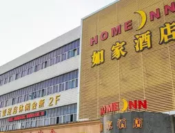 Home Inn | Jiangsu - Suzhou - Gao Xin District