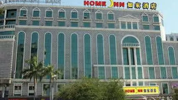 Home Inn Sanya Xinfeng Street Sanya Bay Branch | Haynan - Sanya (ve civarı) - Sanya