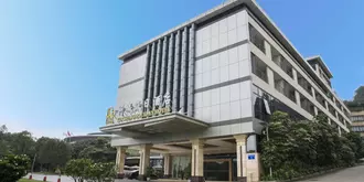 Kecheng Holiday Hotel