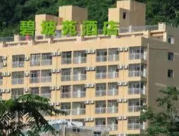 Shanshui Trends Hotel Bama Bipoyuan | Guangksi - Hechi