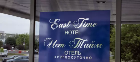 East Time Hotel | Minsk - Leninsky District