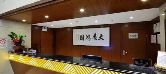 Guangzhou Fucheng Business Hotel | Guangdong - Guangzhou (ve civarı) - Guangzhou