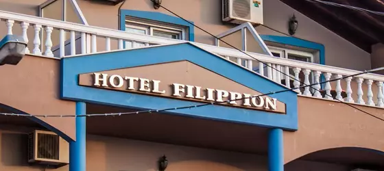 Filippion Hotel | Doğu Makedonya ve Trakya - Nestos