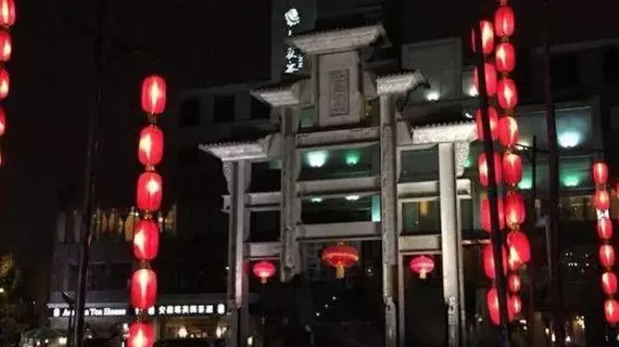 Folk Inn | Sişuan - Chengdu - Wuhou