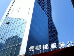 HDCL Serviced Residence | Sişuan - Chengdu - Shahepu - Jinjiang