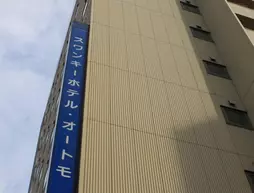 Swanky Hotel Otomo | Hokkaido - Minami - Sapporo (ve civarı) - Sapporo - Sapporo Kent Merkezi