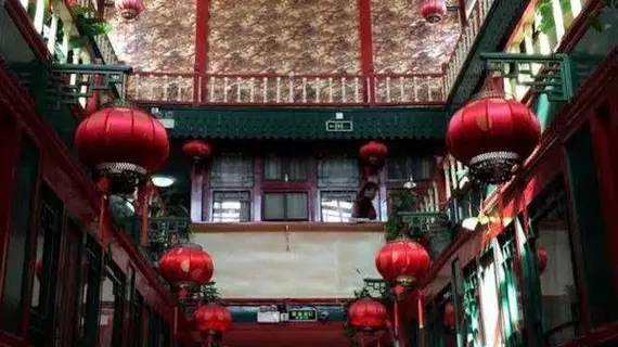 Qianmen Courtyard Hotel | Pekin (ve civarı) - Fengtai - Yuegezhuang