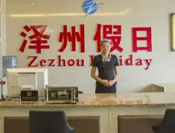 Zezhou Hotel | Anhui - Anqing - Qianshan İlçesi