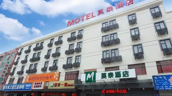 Motel 168 Ninghai Passenger Terminal Branch | Zhejiang - Ningbo - Tu-ao-hu - Ninghai