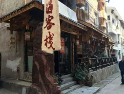 Xiangyu Inn | Hunan - Zhangjiajie - Wulingyuan