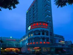 Vienna Hotel Haiwan Branch | Guangdong - Şenzen (ve civarı) - Shenzhen - Nanshan