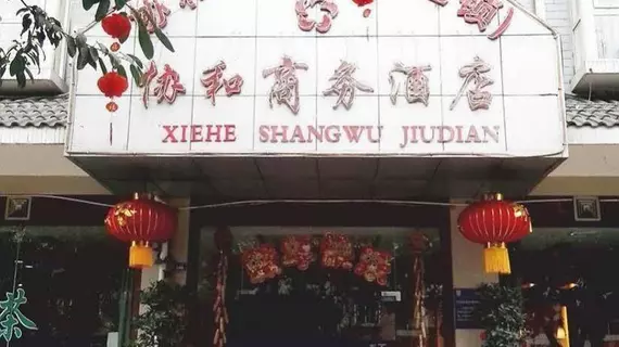 Xiehe Business Hotel | Sişuan - Chengdu - Shuangliu District