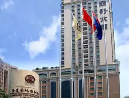 Landmark International Hotel | Guangdong - Guangzhou (ve civarı) - Tianhe - Guangzhou Merkezi İş Bölgesi