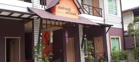 Baan Jaru | Chiang Rai İli - Chiang Rai