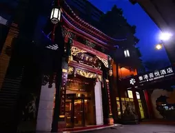 Hongkong Joyful Hotel - Dujiangyan | Sişuan - Chengdu - Dujiangyan