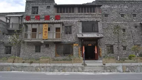 Lixian County Taoping Qiang Village Erma Inn | Sişuan - Ngawa Özerk Bölgesi - Fengyi