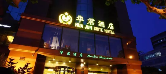 HuaJun Suite Hotel | Şanghay (ve civarı) - Pudong - Lujiazui