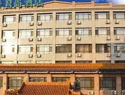 Siji Junshang Hotel Wangjiaqiao - Dalian | Liaoning - Dalian