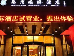 Hangzhou Wanshang International Hotel | Zhejiang - Hangzhou - Jianggan