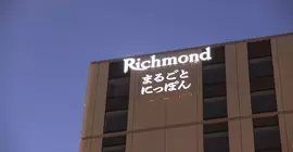 Richmond Premier Asakusa International | Tokyo (ve civarı) - Taito - Asakusa