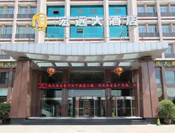 Starway Hotel Hongyuan Ningbo