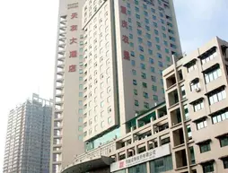 Chongqing Tian You Hotel | Chongqing (ve civarı) - Chongqing - Haitangxi - Yuzhong