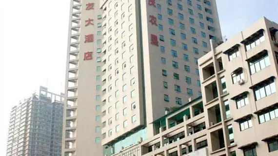 Chongqing Tian You Hotel | Chongqing (ve civarı) - Chongqing - Haitangxi - Yuzhong