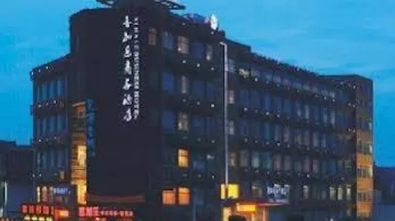 Xijiale Business Hotel - Hangzhou | Zhejiang - Hangzhou - Xiaoshan