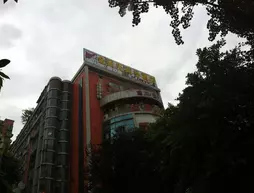 Jinyangguang Business Hotel | Sişuan - Chengdu - Wuhou