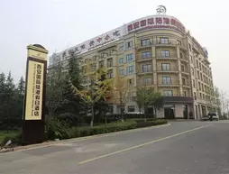 Xi'an International Island Port Holiday Hotel | Şaanksi - Xi'an - Baqiao