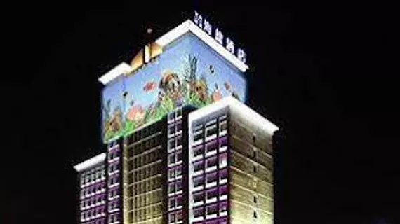 Haide Leisure Hotel - Hohhot | İç Moğolistan - Hohhot - Saihan