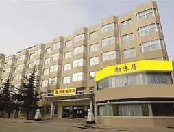 Shunxiang Jiayuan Hotel - Beijing | Pekin (ve civarı) - Fengtai - Yuegezhuang