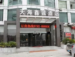 Jiujiang Tianhai Hotel | Jiangsi - Jiujiang - Lushan