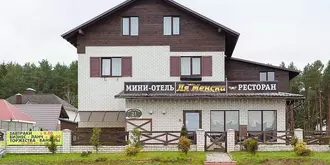 Mini-Hotel La Menska