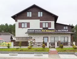 Mini-Hotel La Menska | Minsk - Tsentralny District