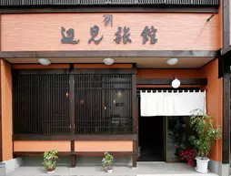 Henmi Ryokan | Hokkaido - Kayabe Bölgesi - Hakodate (ve civarı) - Hakodate