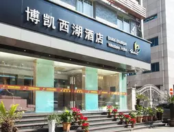 Hangzhou Bokai Westlake Hotel | Zhejiang - Hangzhou