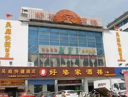 Wu Ting Express Hotel | Jiangsu - Suzhou - Gu Su Bölgesi