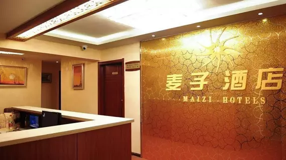 Mai Zi Hotel- Xi'an | Şaanksi - Xi'an - Weiyang