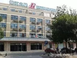 Jinjiang Binzhou Huanghe 4th Road | Şandong - Binzhou