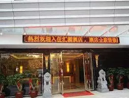 Huiyuan Hotel