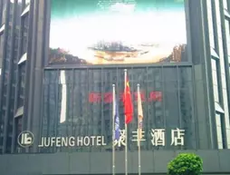 Jufeng Hotel - Chongqing | Chongqing (ve civarı) - Chongqing - Nan An